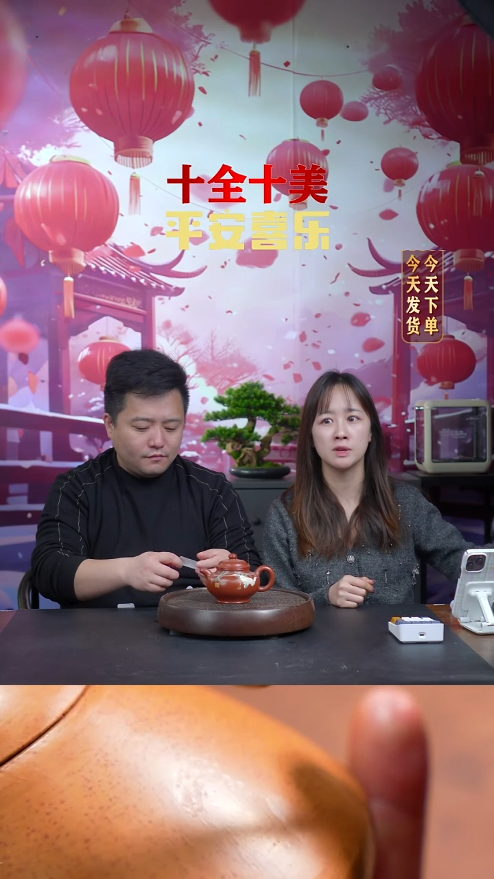 【闪购商品】紫砂茶壶0207早直播CZ泥绘掇只