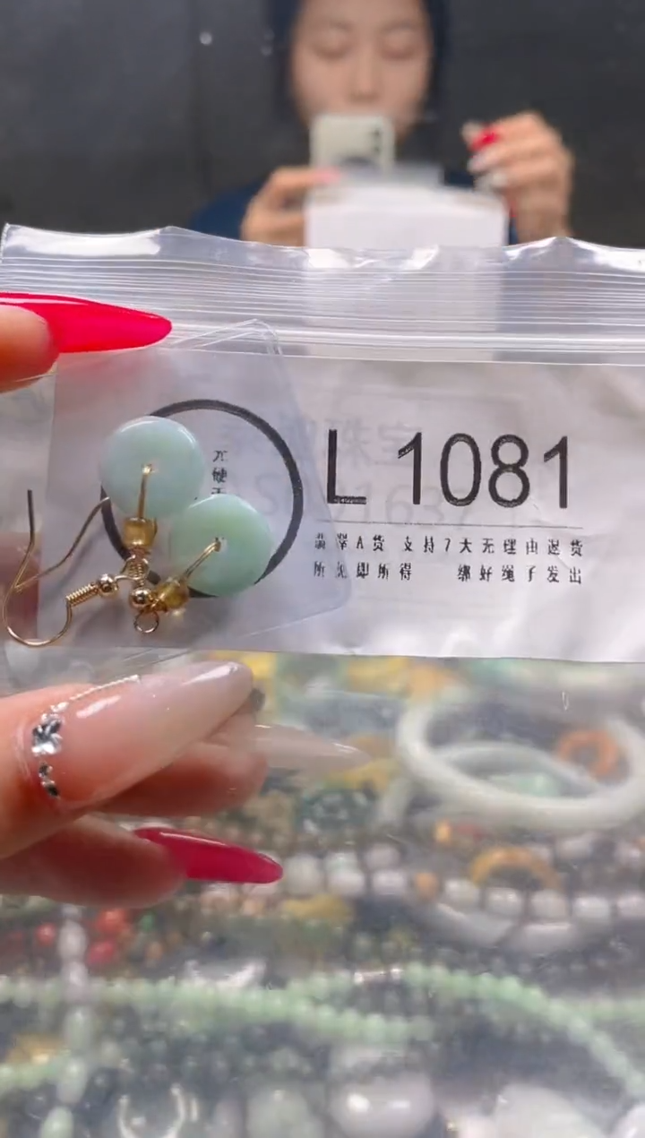 【闪购商品】翡翠颈饰未镶嵌/L/翡翠A货一图一物