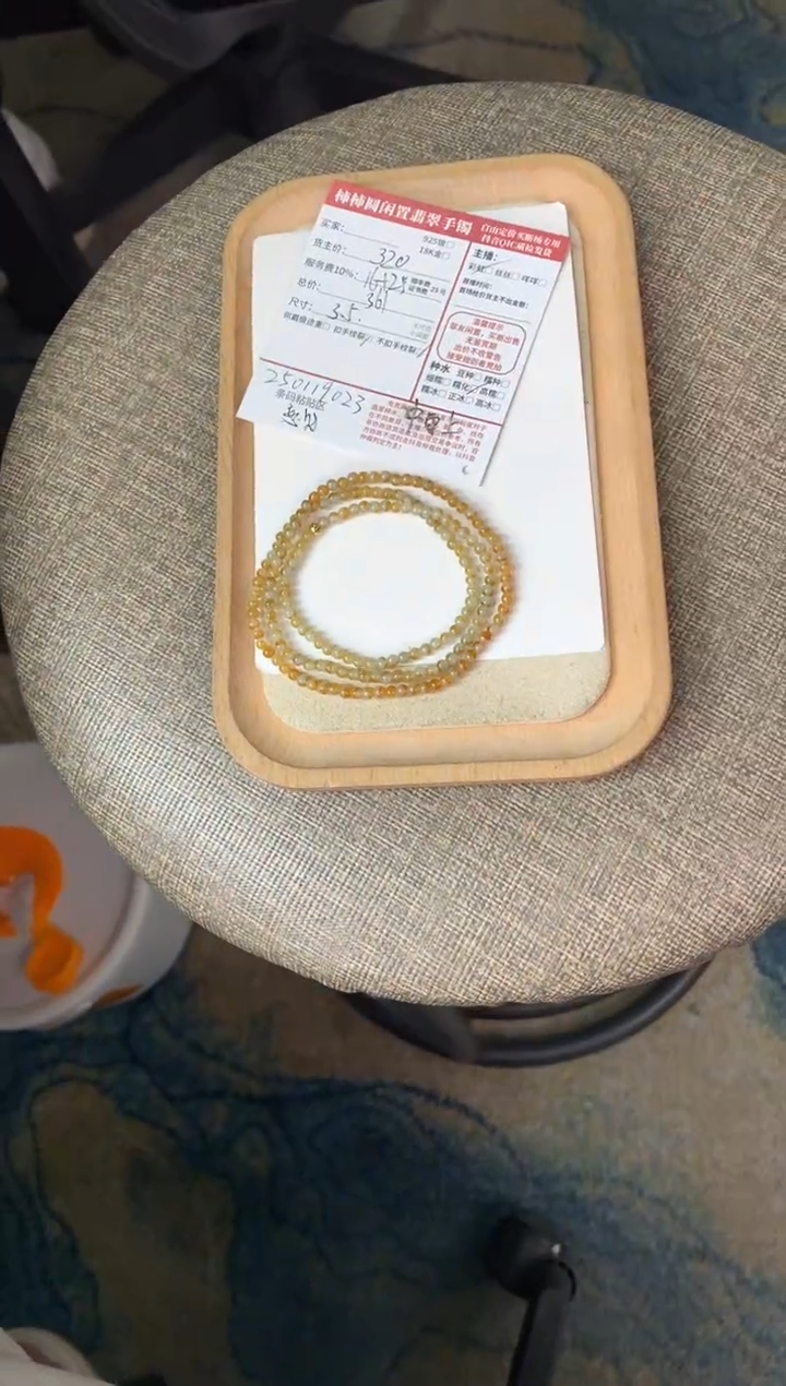 【闪购商品】翡翠手串未镶嵌250119023