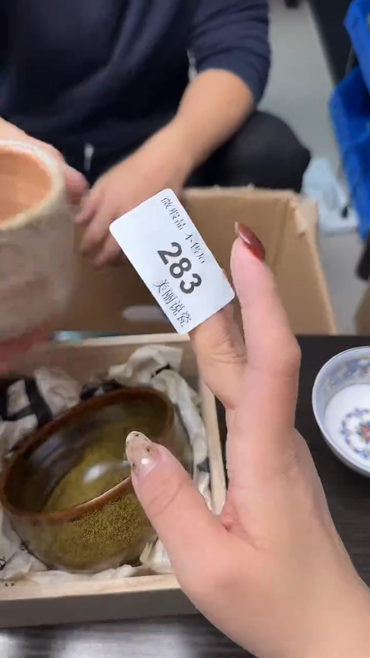 瓷片又*村283瓷片瓷片瓷片瓷片