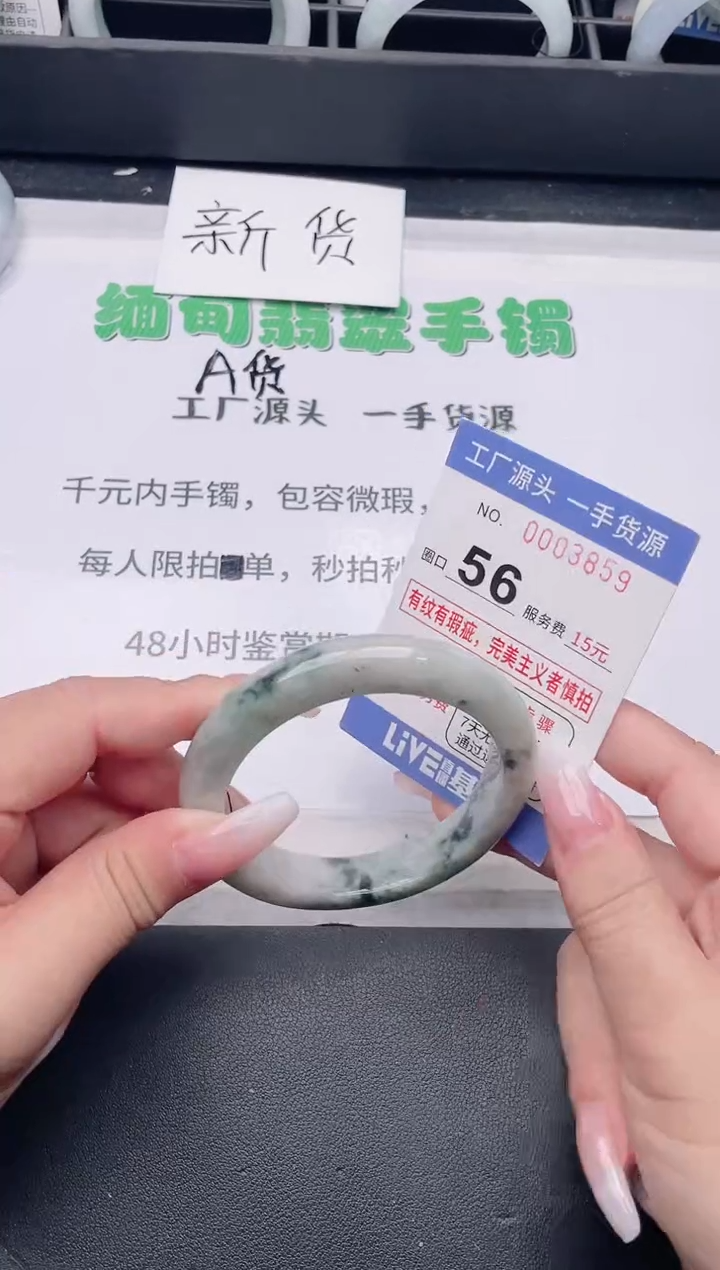 未镶嵌手镯翡翠翡翠手镯未镶嵌
