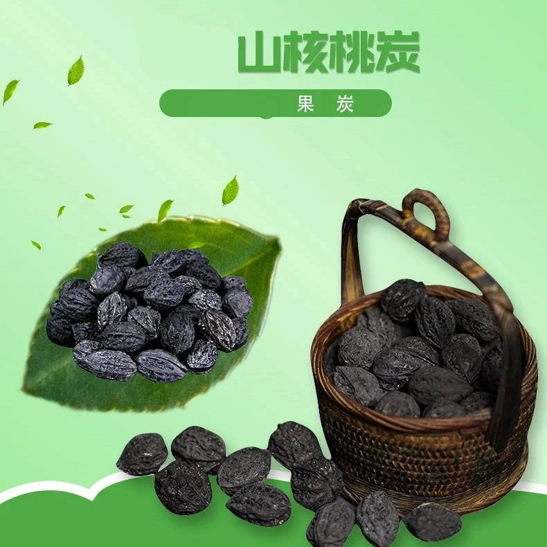 6号整颗核桃炭煮茶专用无烟耐烧户外烧烤速燃果木炭