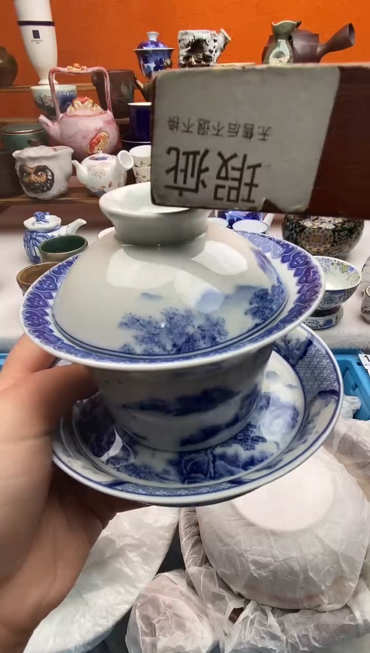 瓷片黄***—满20包邮 满20包邮