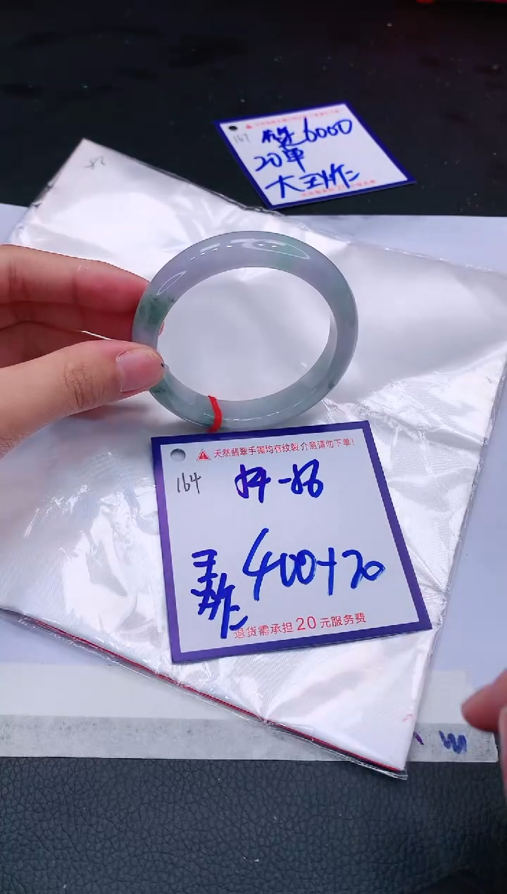【闪购商品】翡翠手镯未镶嵌111111111