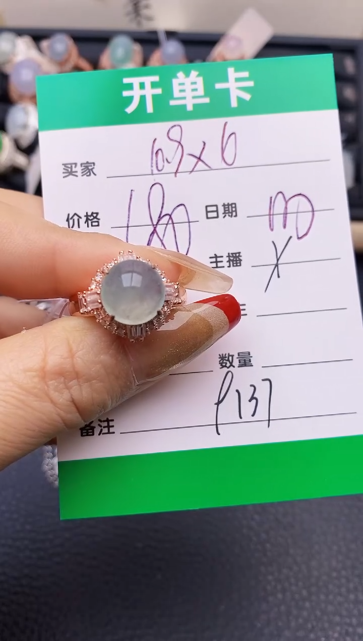 【闪购商品】翡翠戒指未镶嵌铜拖9137