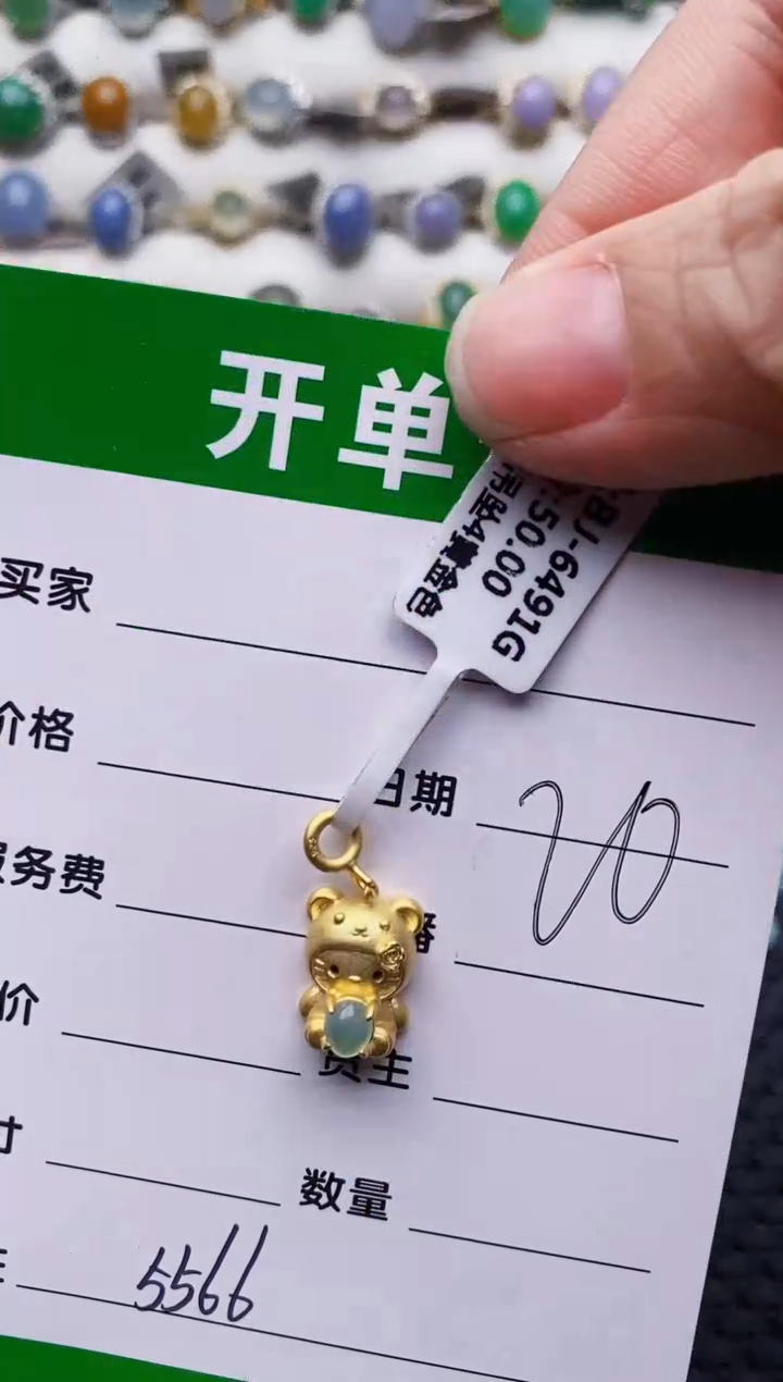 银S925镶嵌戒指翡翠旺**奶5566