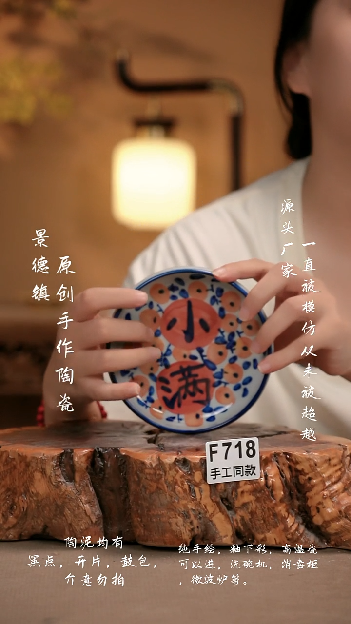 其他F718新十二器瓷器