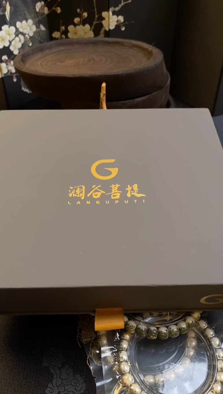 星月菩提手串1111