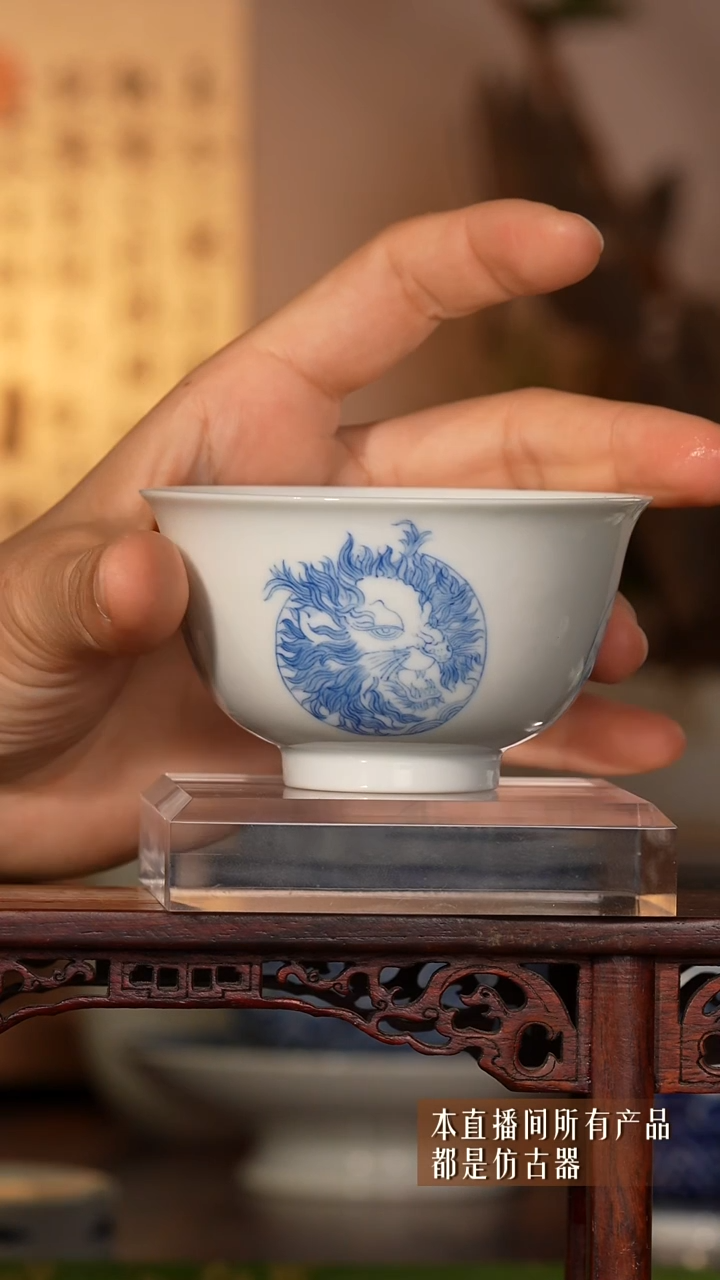 摆件瓷福利主人杯33666999