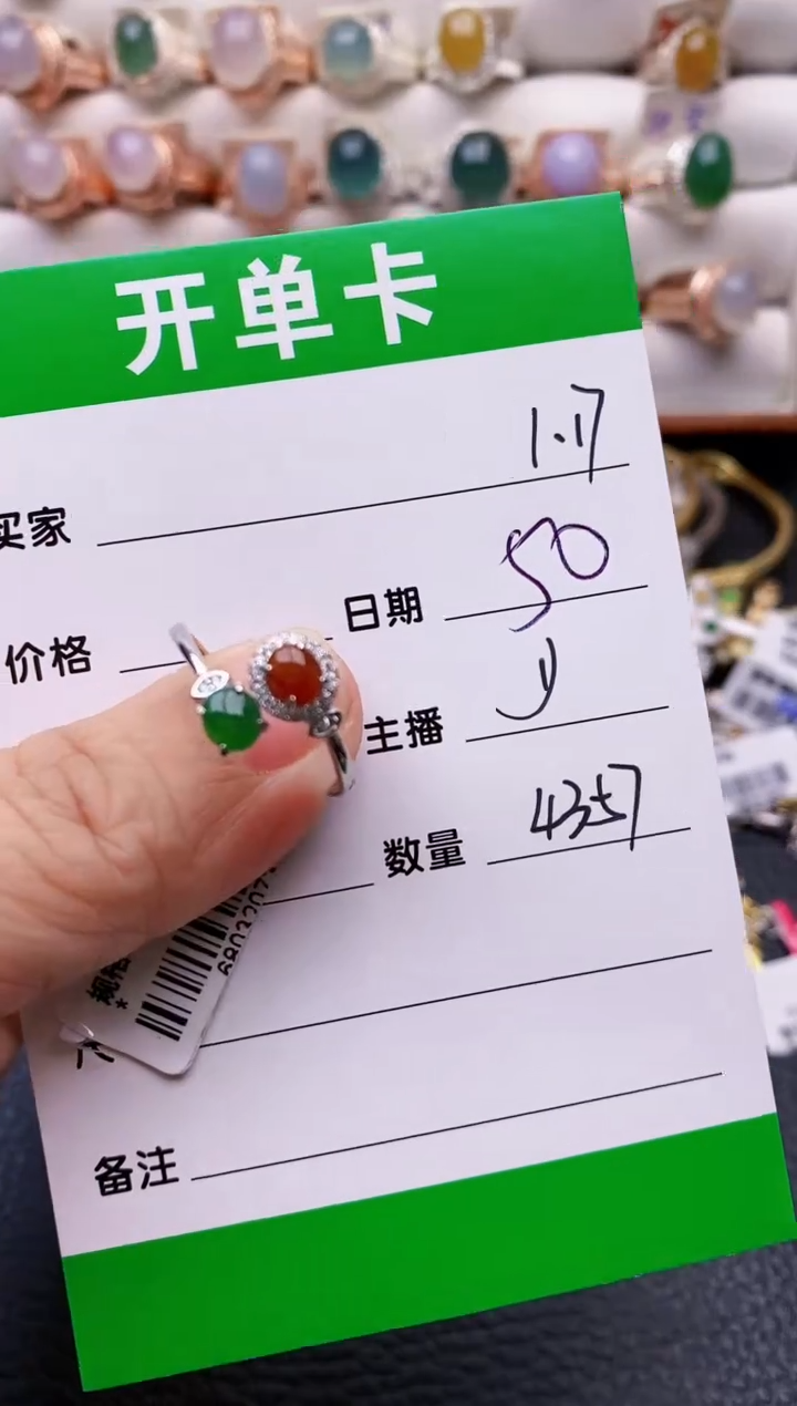 【闪购商品】翡翠戒指银S925镶嵌.4357