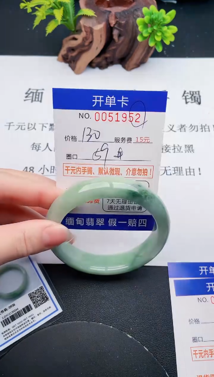 【闪购商品】52丽致优雅手镯时尚百搭