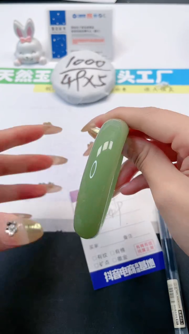 【闪购商品】石英质玉手镯未镶嵌75-58