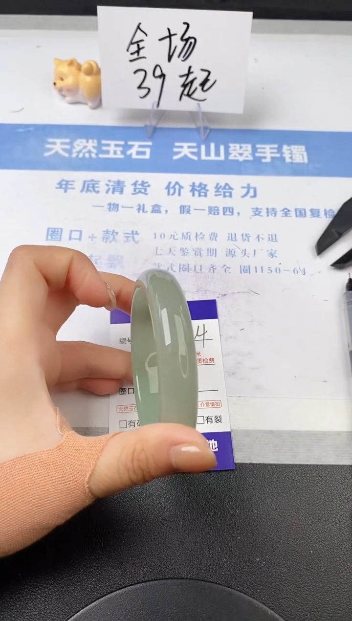 【闪购商品】石英质玉手镯未镶嵌s24-DC