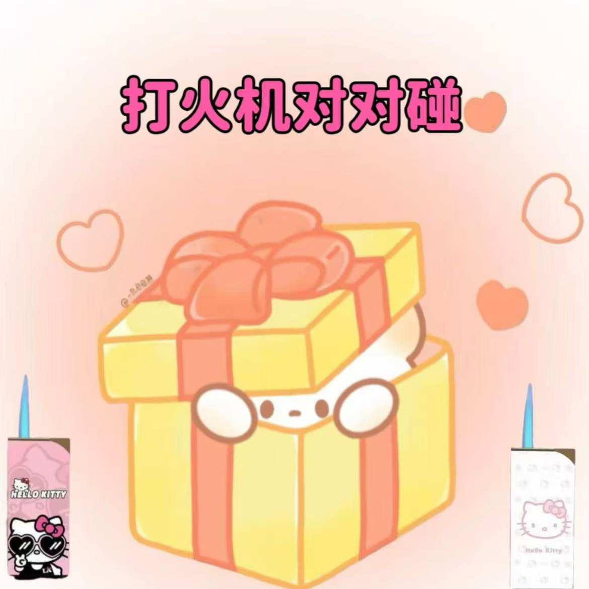 个性金属创意打火机防风蓝焰高颜值送男友礼物礼品潮流