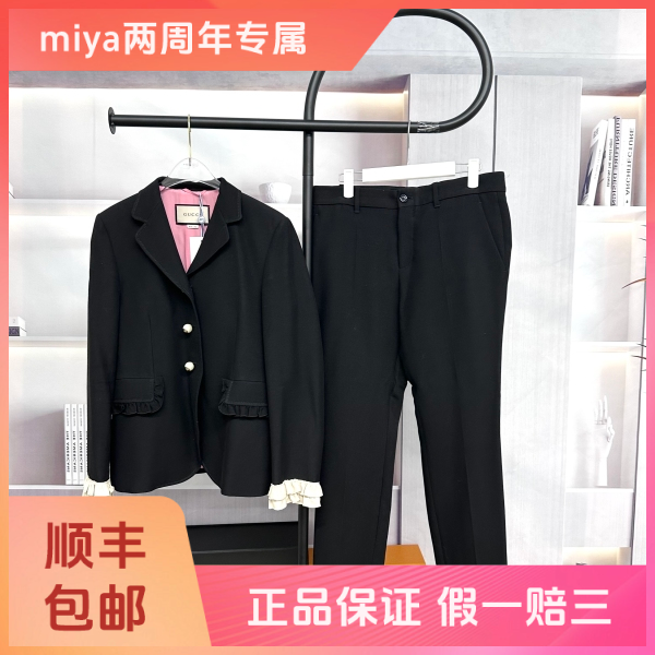 妃鱼/古驰/蚕丝/套装/95新/M3/9