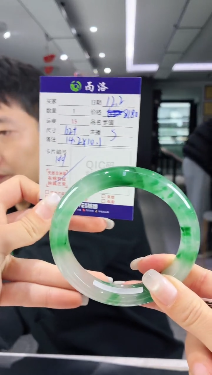 未镶嵌石英质玉手镯古****神62+