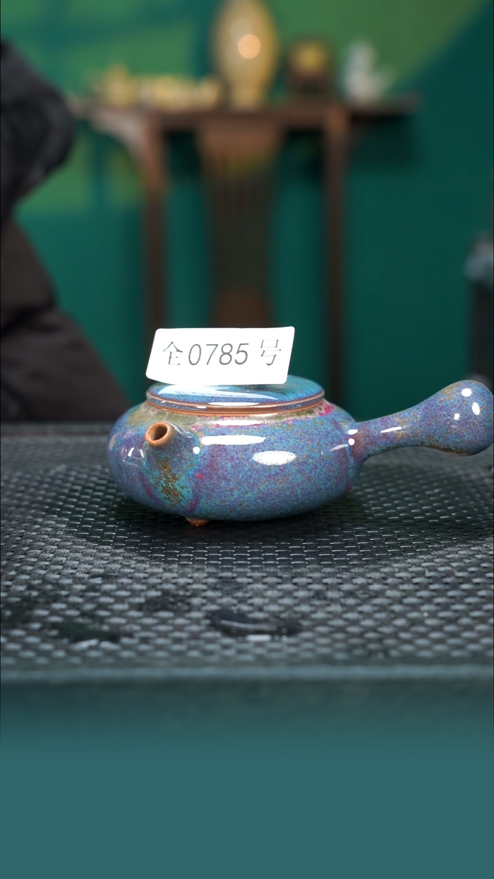 【闪购商品】原矿原产地钧瓷杯壶785