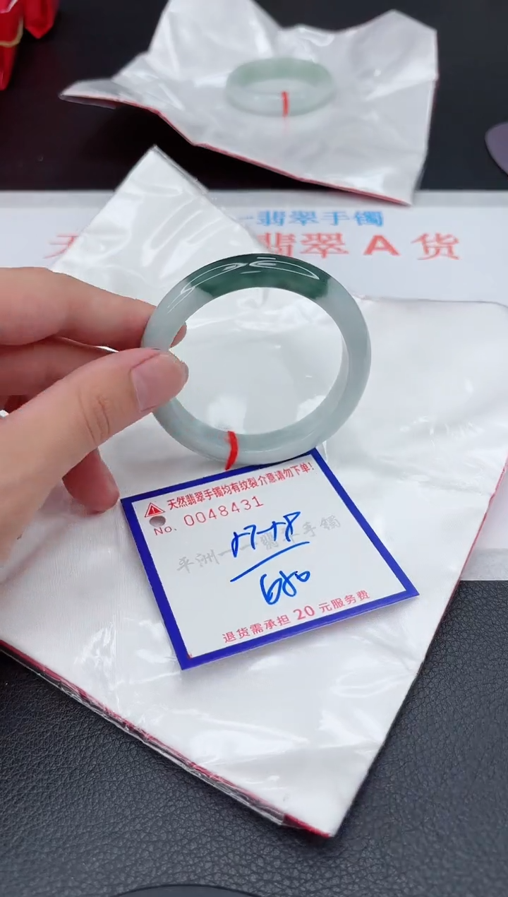 翡翠手镯未镶嵌11111111111
