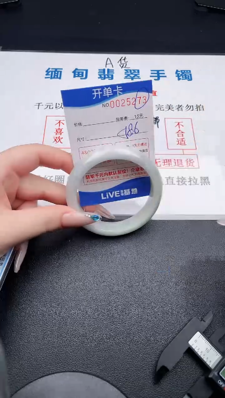 翡翠手镯未镶嵌73拍哪个图片就是发哪个