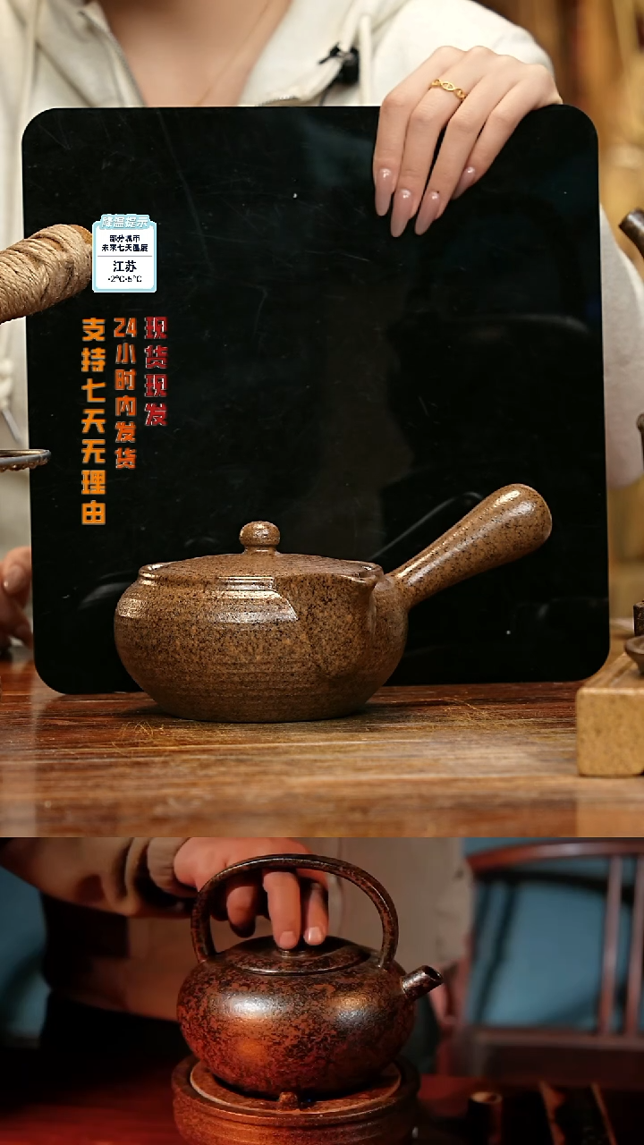 【闪购商品】紫砂茶壶娇妹茶馆-古法柴烧