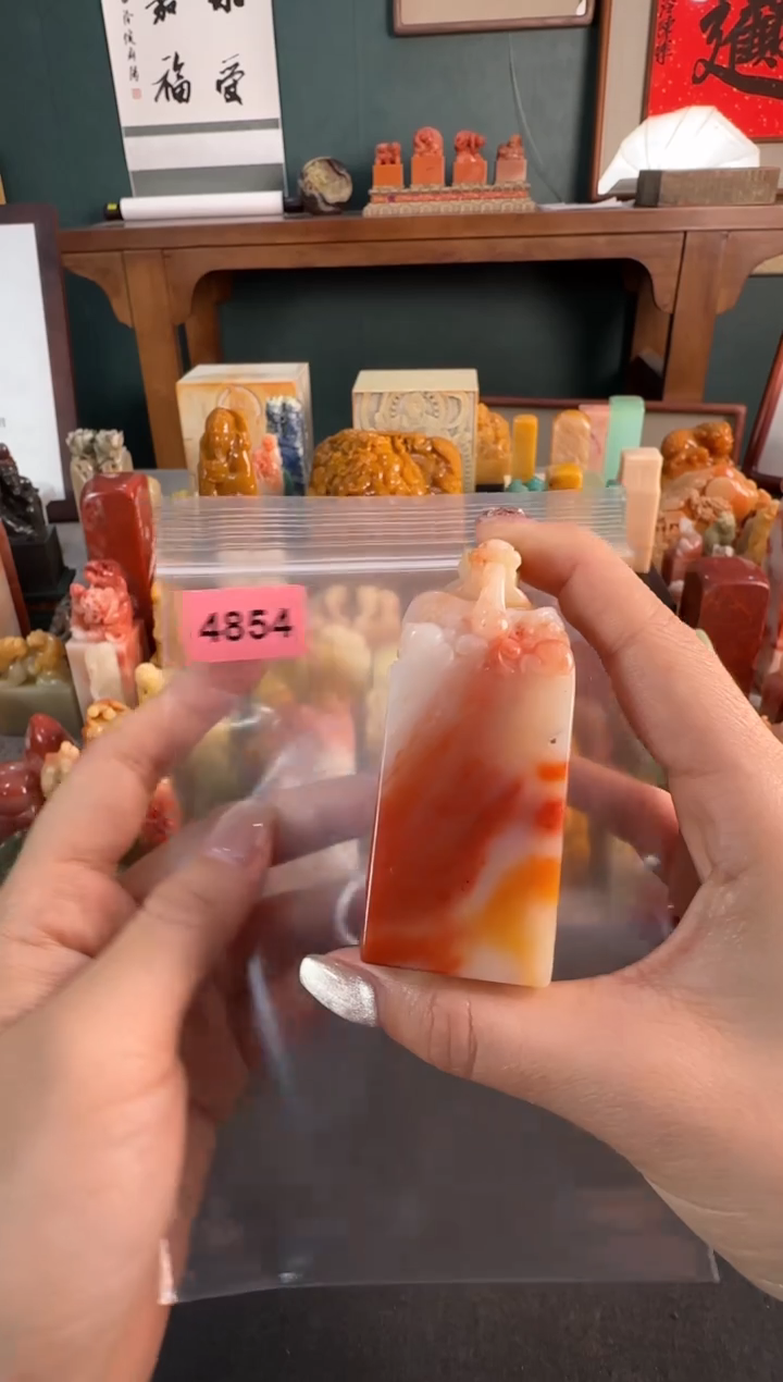 【闪购商品】青田石印石4854包四字