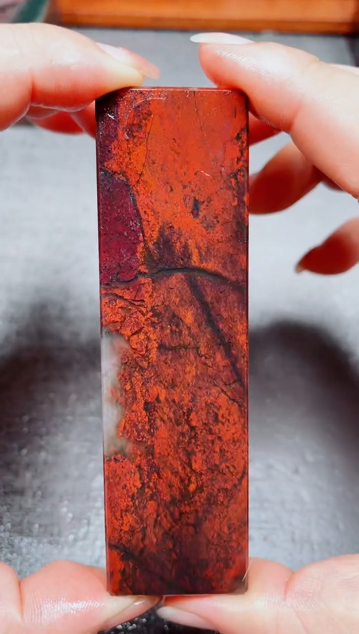 玉桂林鸡血玉素章--16