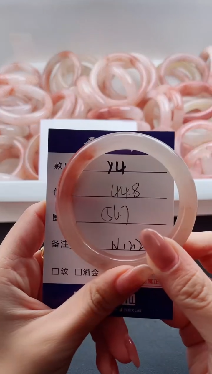 未镶嵌手镯石英质玉Y4-56.7