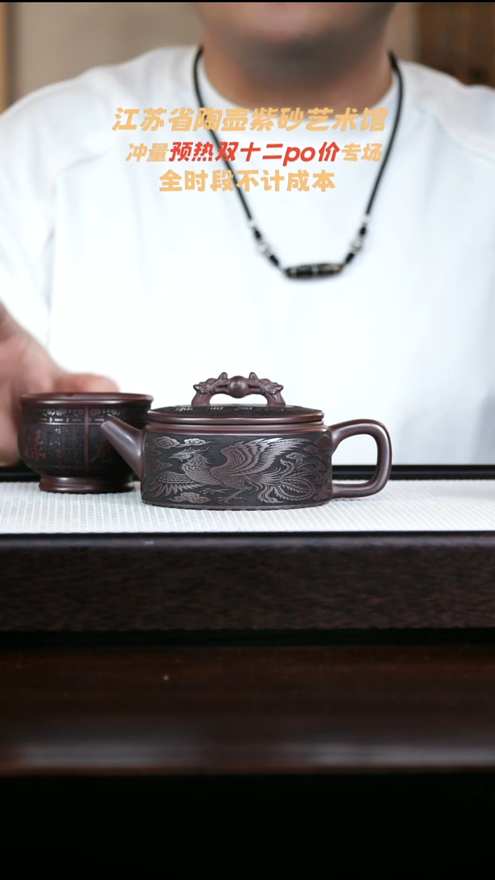 茶壶紫砂高端紫砂