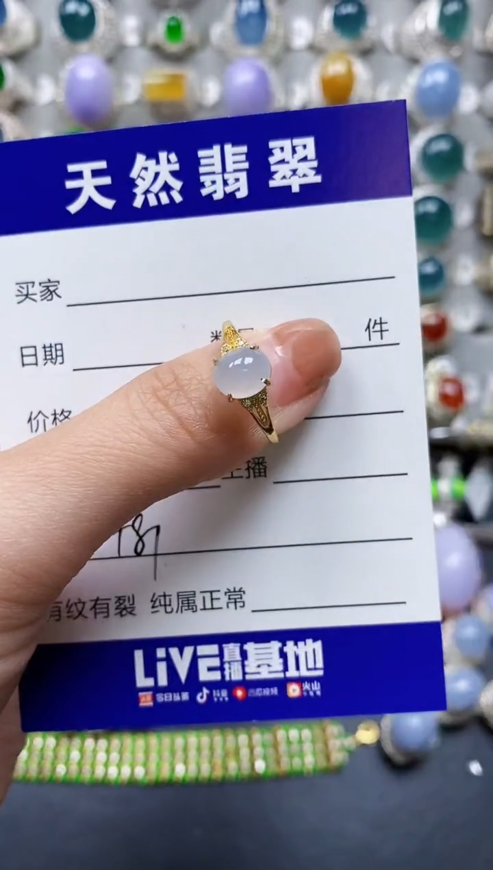 【闪购商品】翡翠戒指银S925镶嵌0481