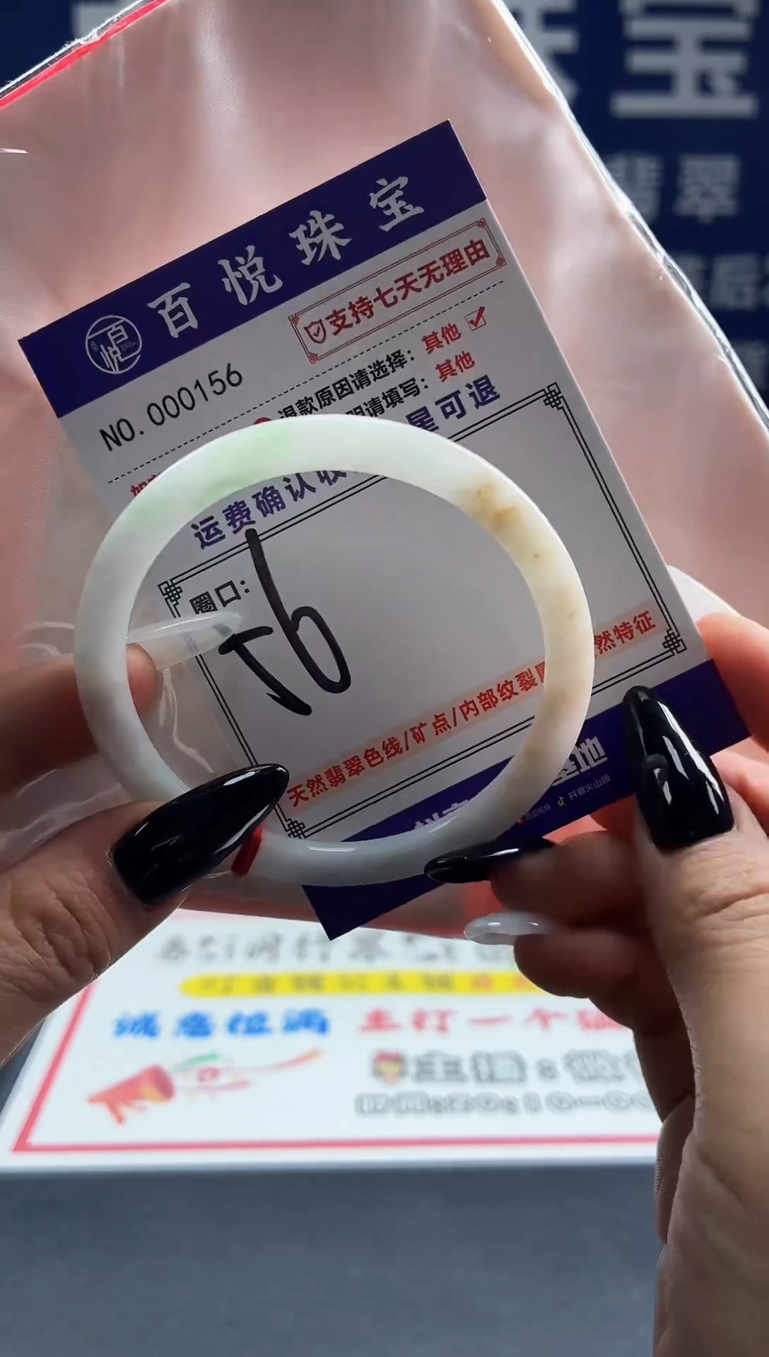 未镶嵌手镯翡翠叮当镯公主镯