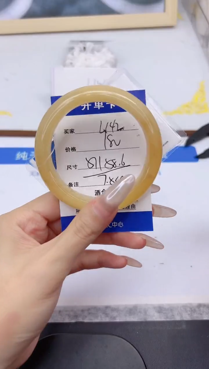 未镶嵌手镯石英质玉L142-58.6