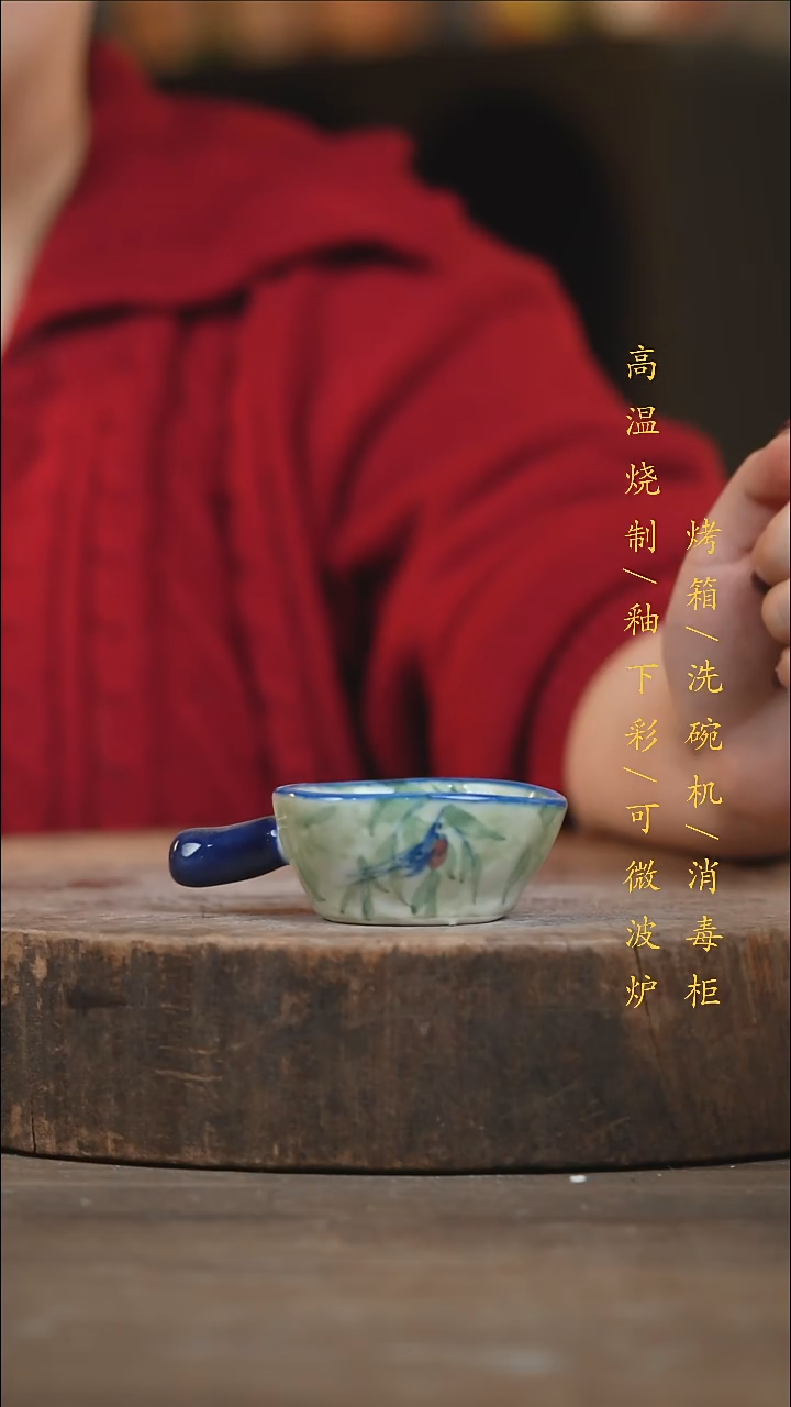 瓷片景德镇高温釉下彩（食品级）