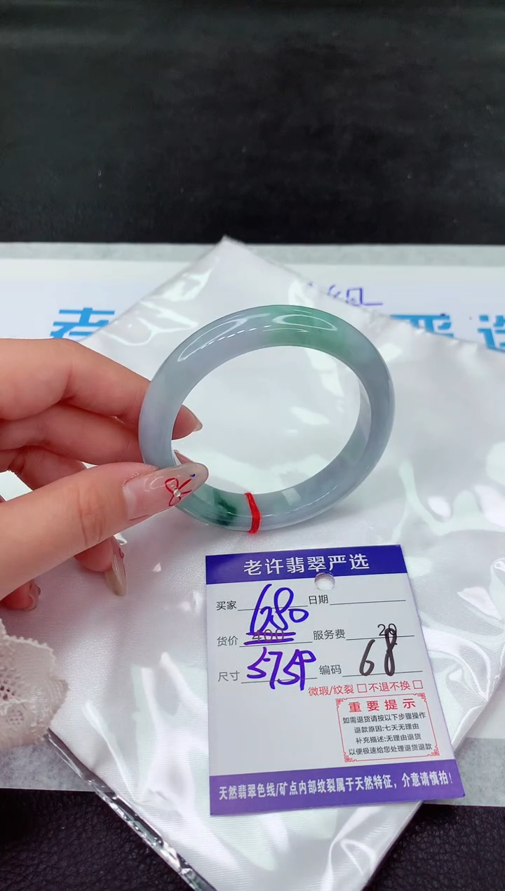 【闪购商品】翡翠手镯未镶嵌11111111111111