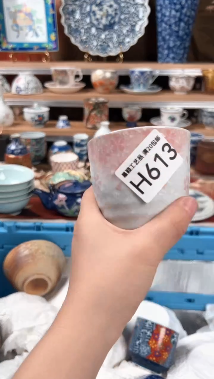 瓷片613H茶具 瓷器 默认微瑕