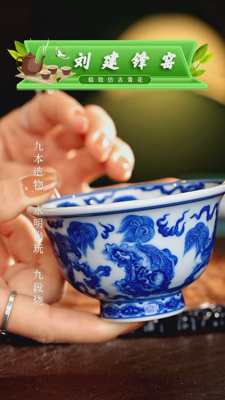 【闪购商品】瓷片刘建锋.............