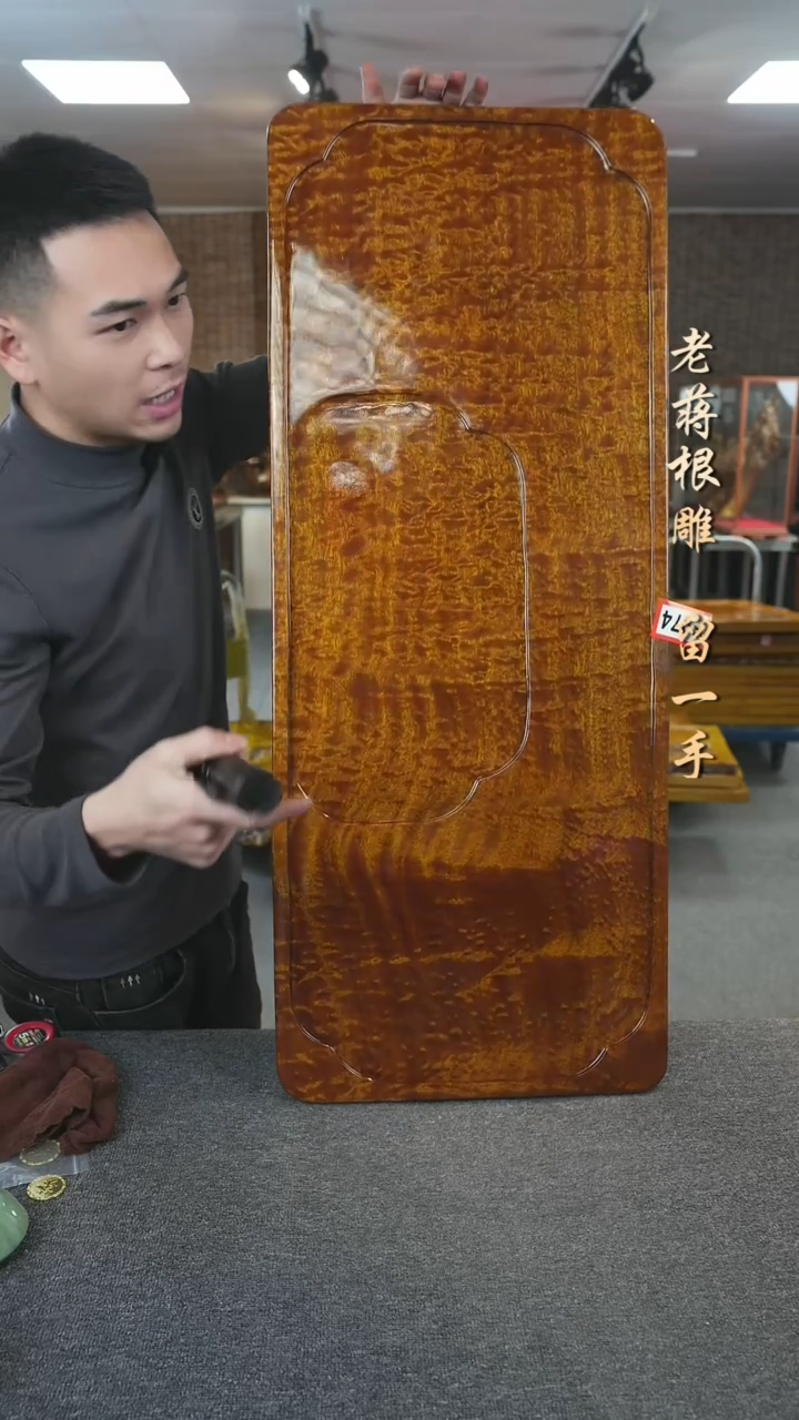 【闪购商品】大叶金丝楠茶盘尺寸100-40-4