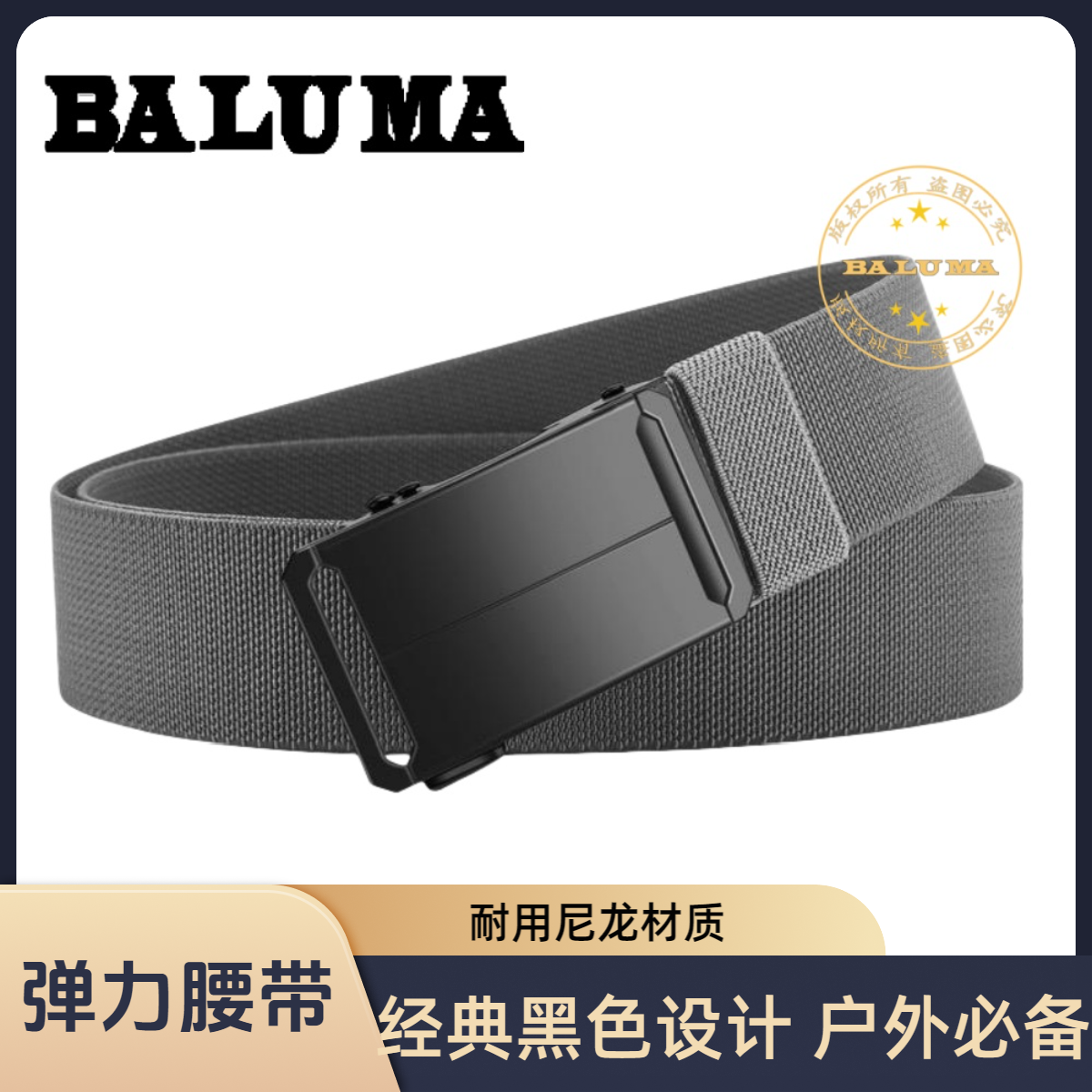 男女户外耐磨腰带新款尼龙帆布军训弹力腰带男女户外军训弹力腰带