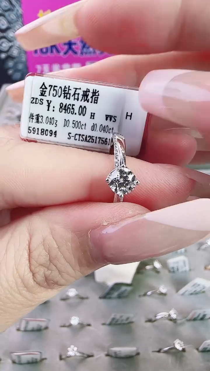 18K金镶嵌戒指/指环钻石星哥臻选【全新品牌天然真金真钻】
