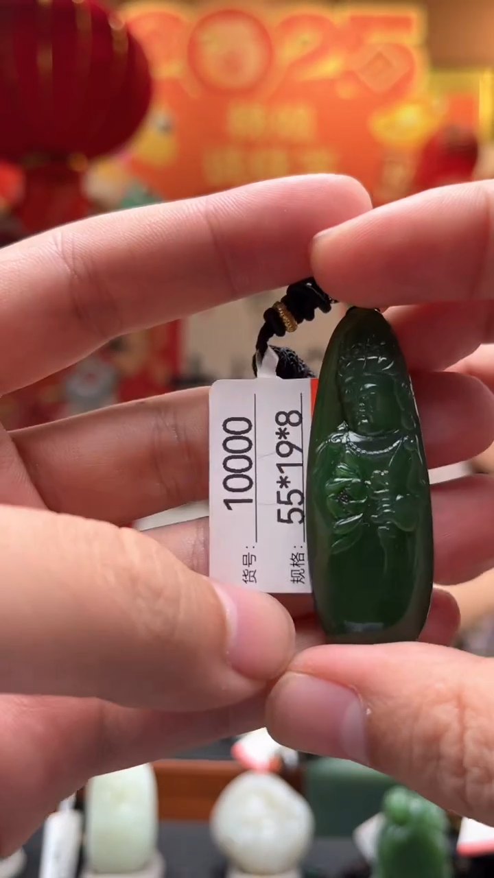 【闪购商品】和田玉吊坠未镶嵌1