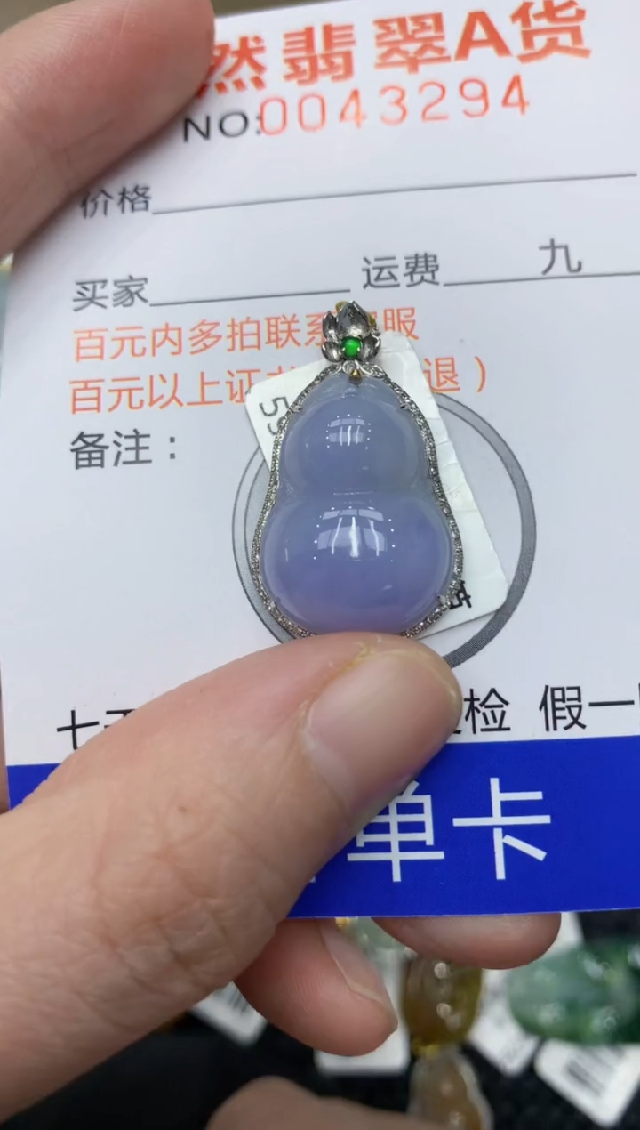 【闪购商品】翡翠颈饰18K金镶嵌11111111