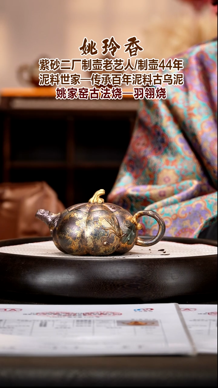 茶壶紫砂YLX64  250cc