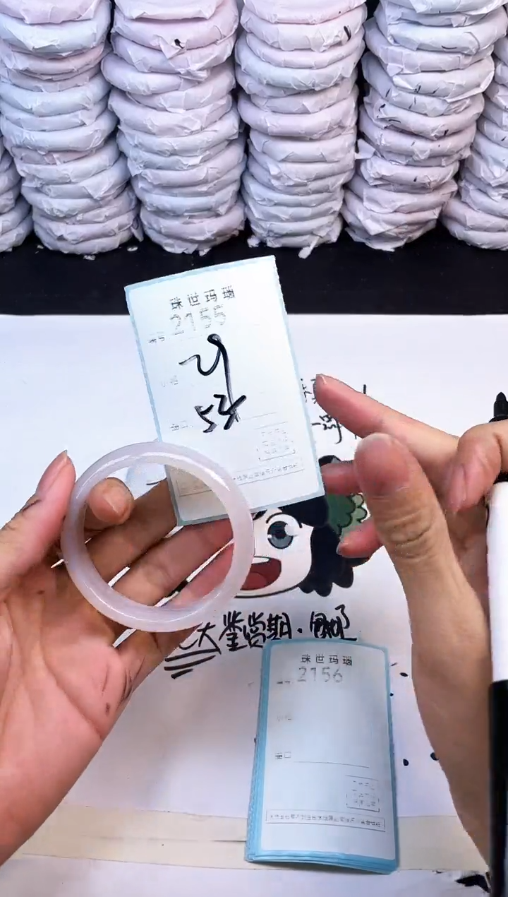 玛瑙/玉髓手镯未镶嵌2155