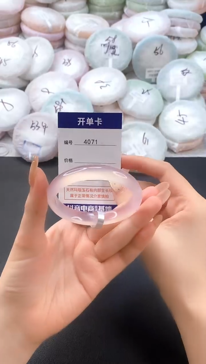手镯玛瑙/玉髓未镶嵌4071圈口54-55