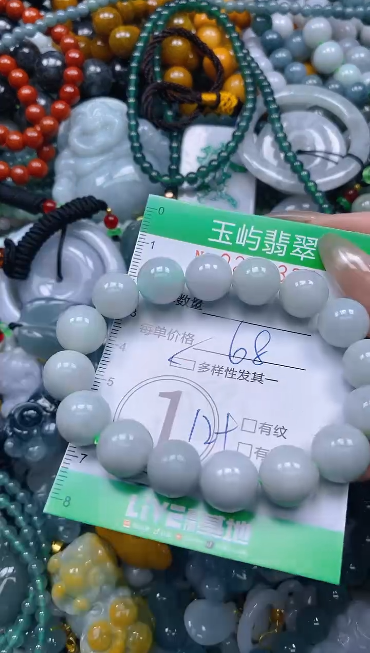 颈饰未镶嵌翡翠闪购0201334多样性发其一