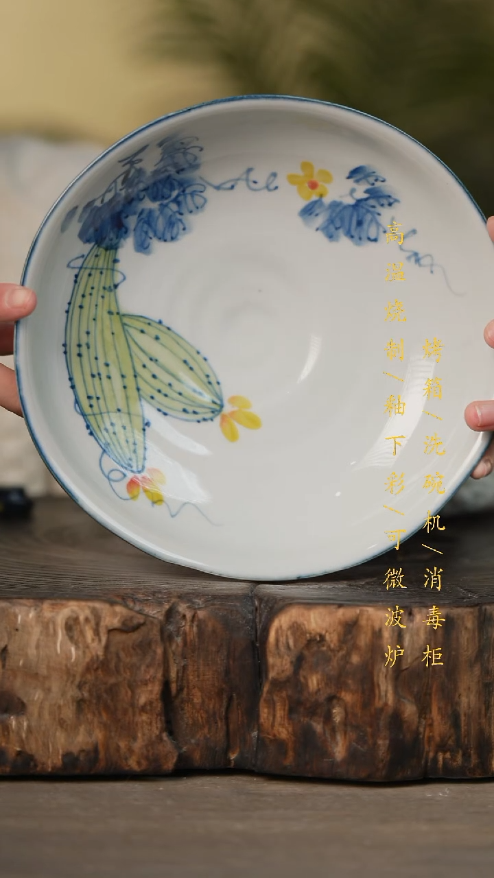 瓷片景德镇高温釉下彩可微波烤箱洗碗机