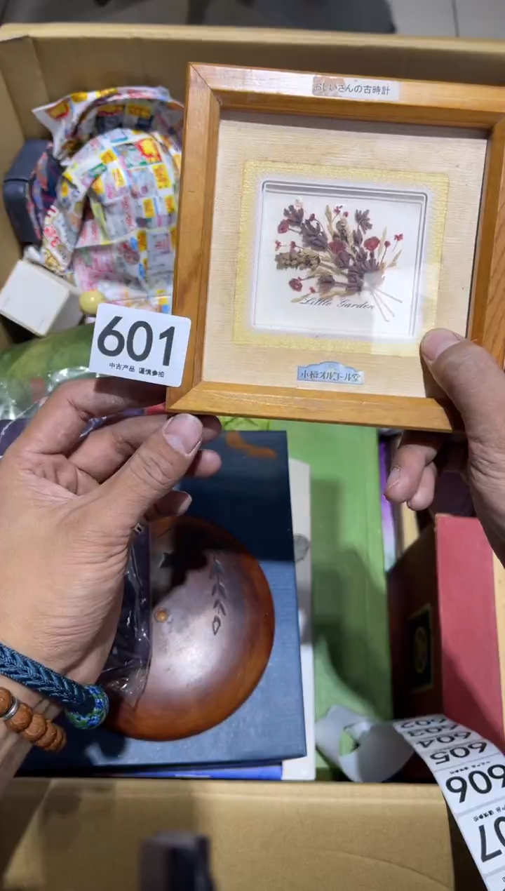 祁*601........茶道具