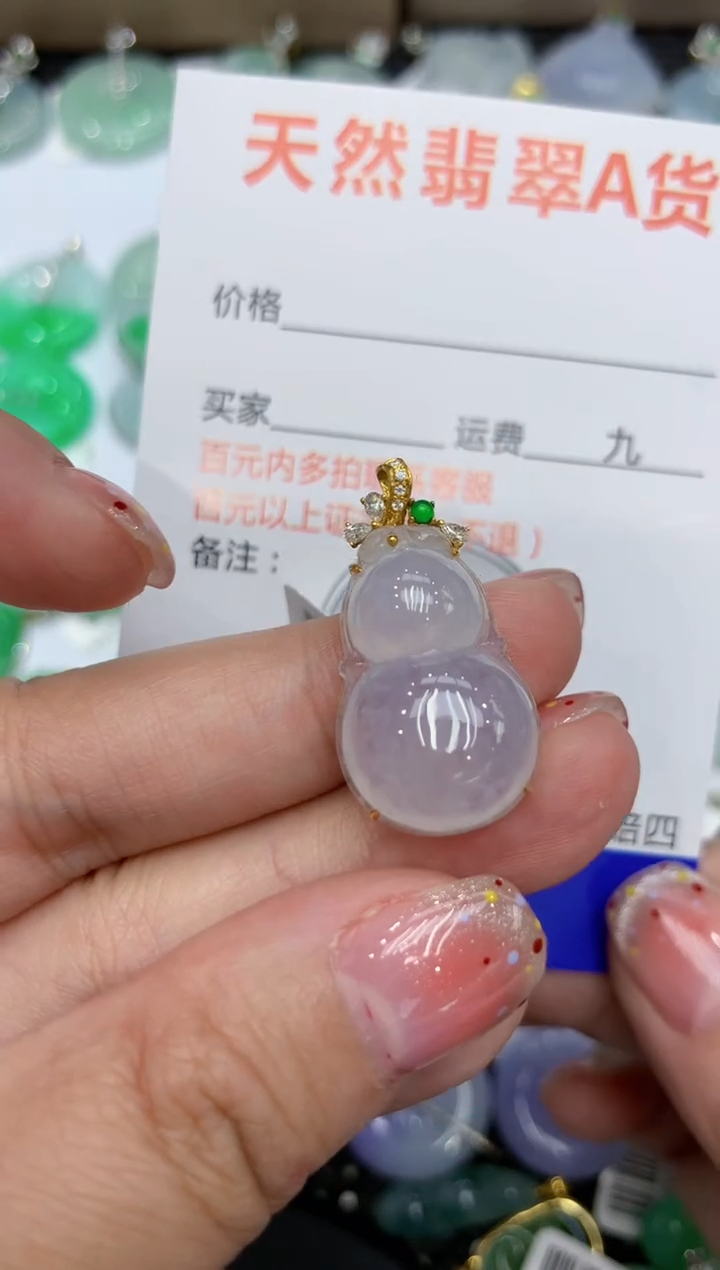 【闪购商品】翡翠颈饰18K金镶嵌111111111111