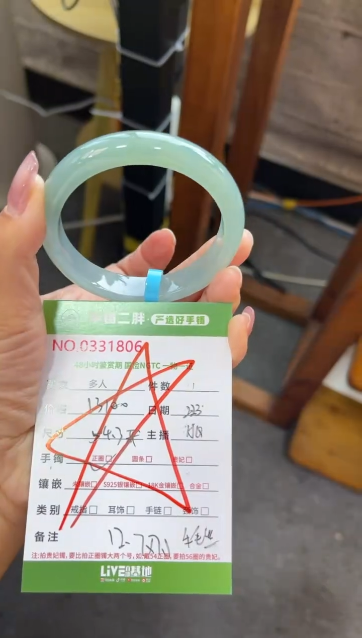 【闪购商品】翡翠手镯未镶嵌多人