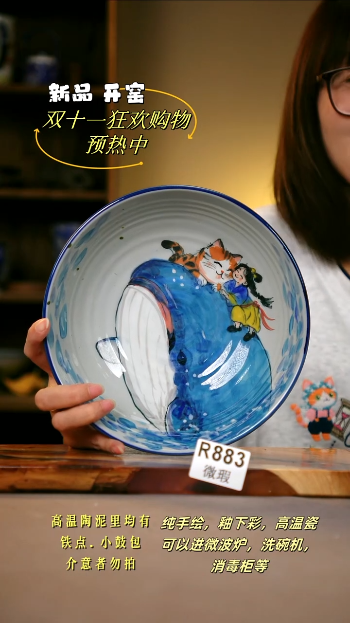 其他WR883陶然集器瓷器