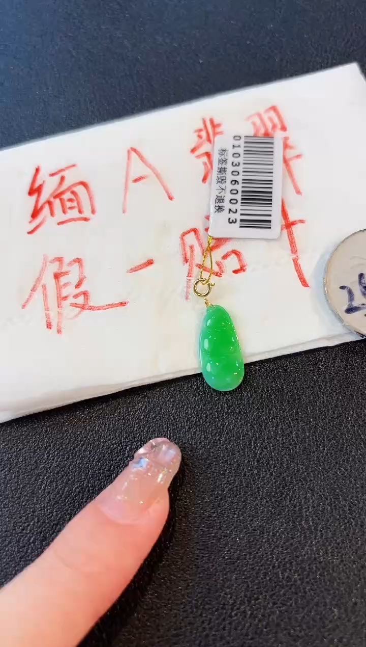 【闪购商品】翡翠颈饰18K金镶嵌缅料A货/支持复检/一件